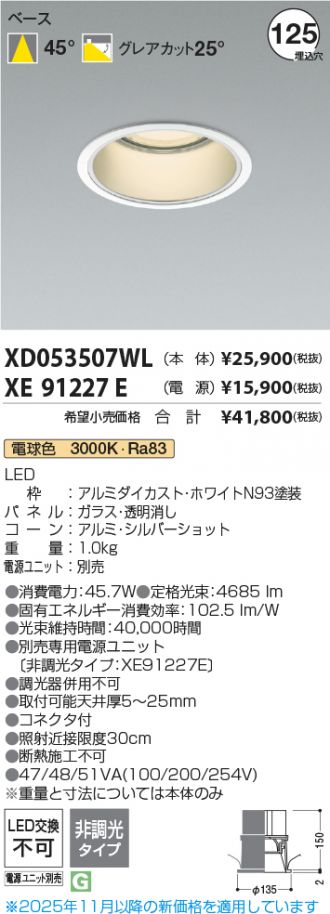 XD053507WL-XE91227E