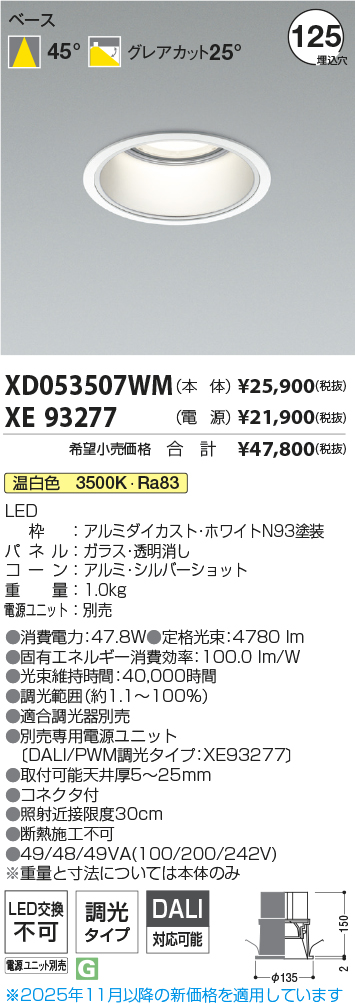 XD053507WM-XE93277