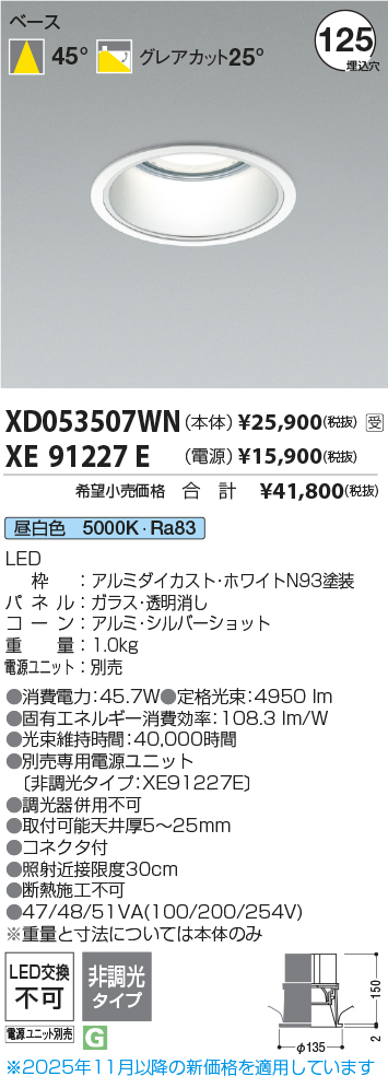 XD053507W...