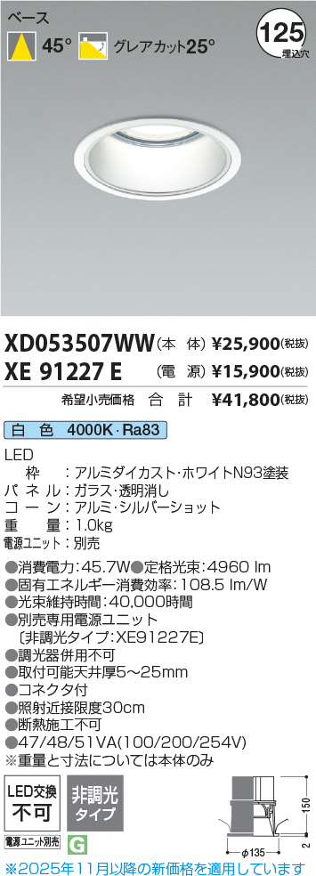 XD053507W...