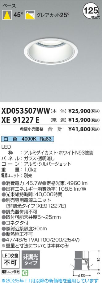 XD053507WW-XE91227E