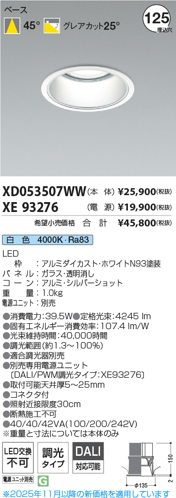 XD053507WW-XE93276