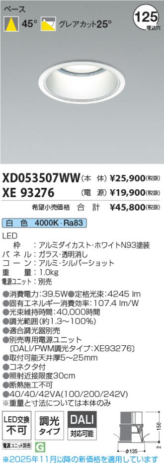XD053507WW-XE93276