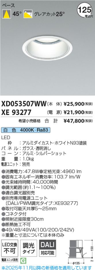 XD053507WW-XE93277
