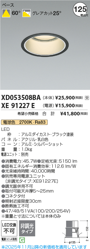 XD053508B...