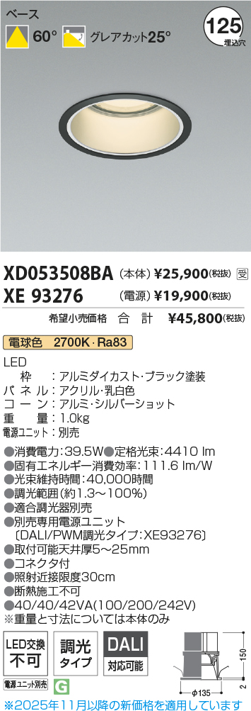 XD053508BA-XE93276
