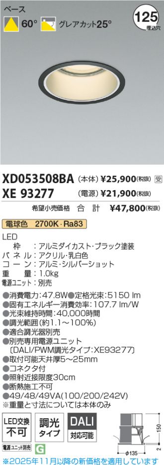 XD053508BA-XE93277