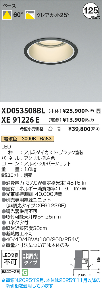 XD053508B...