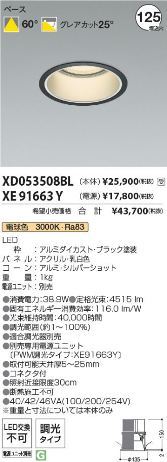 XD053508BL-XE91663Y