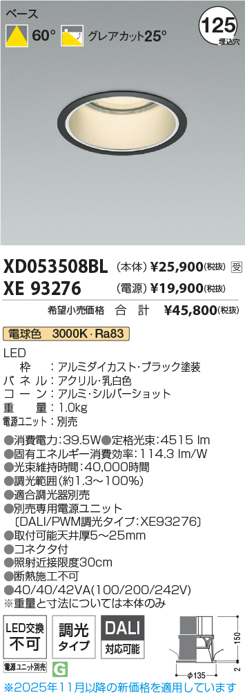 XD053508BL-XE93276