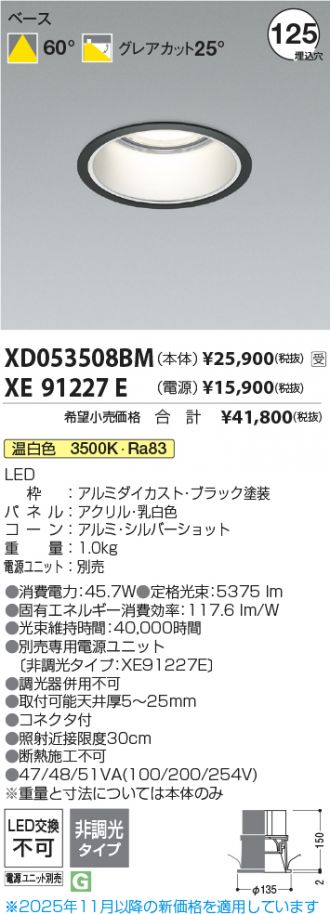XD053508BM-XE91227E