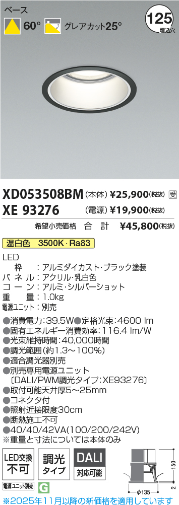 XD053508BM-XE93276