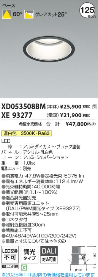 XD053508BM-XE93277