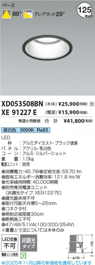 XD053508BN-XE91227E