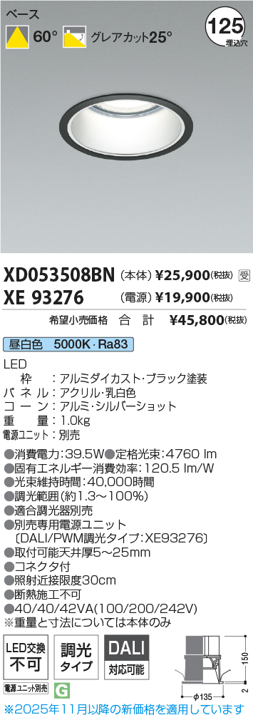 XD053508B...