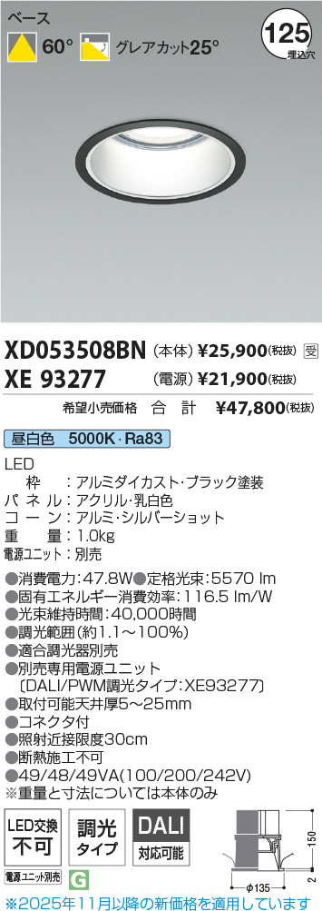 XD053508B...