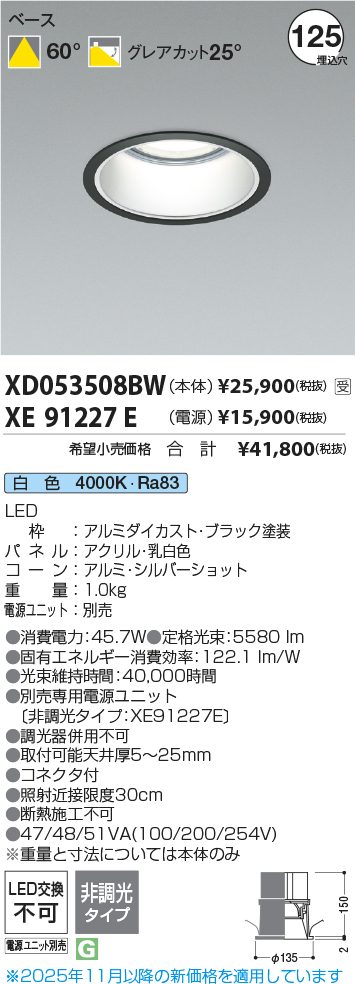 XD053508B...