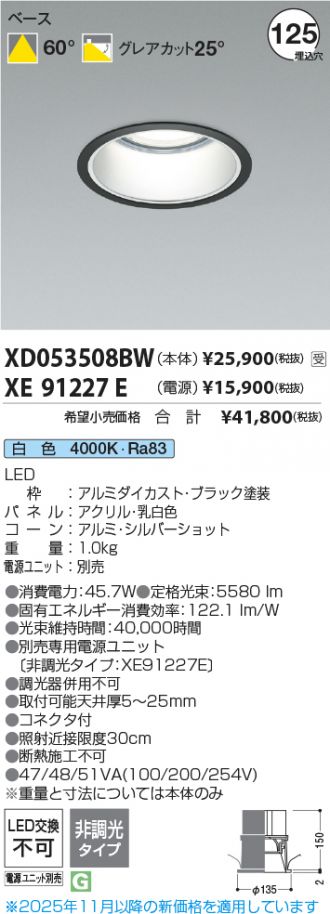 XD053508BW-XE91227E
