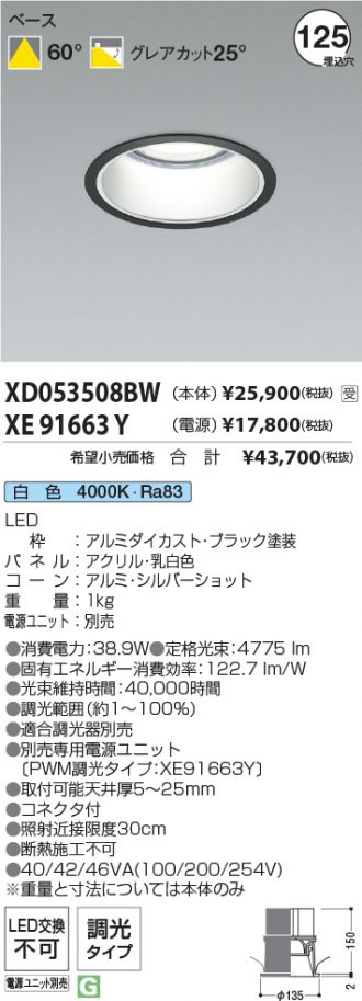 XD053508BW-XE91663Y