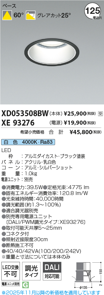XD053508BW-XE93276