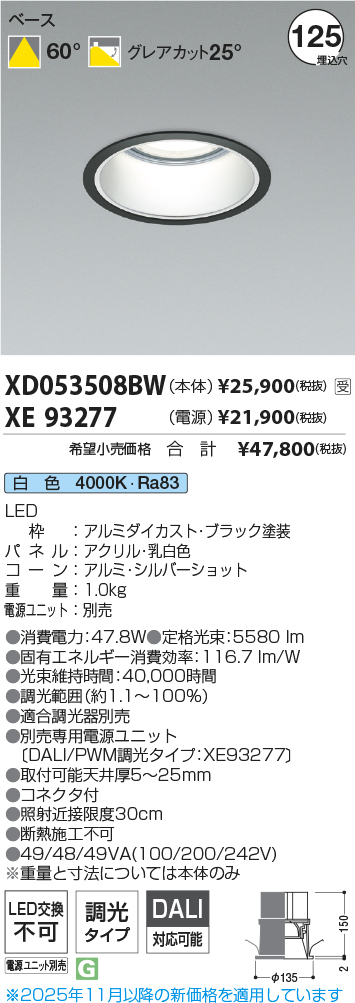 XD053508BW-XE93277