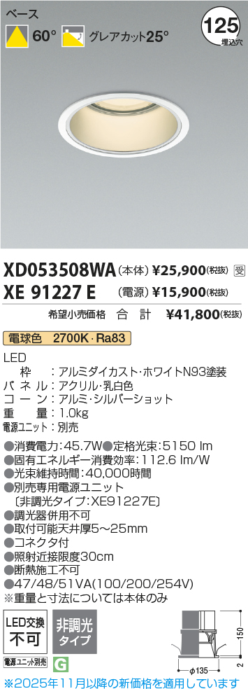 XD053508WA-XE91227E