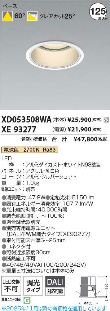 XD053508WA-XE93277
