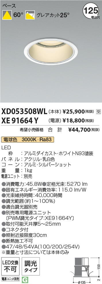 XD053508W...