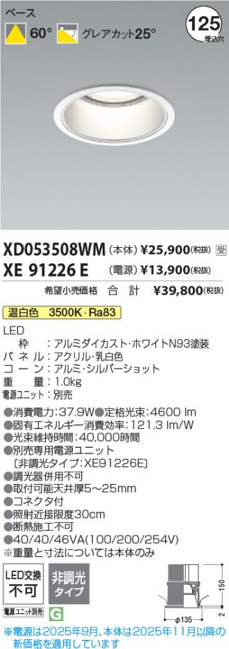 XD053508WM-XE91226E