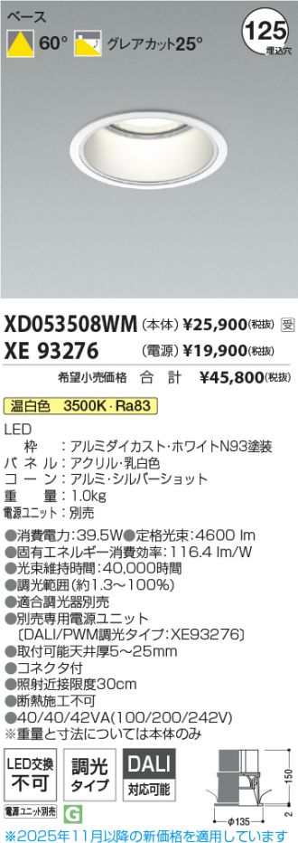 XD053508WM-XE93276