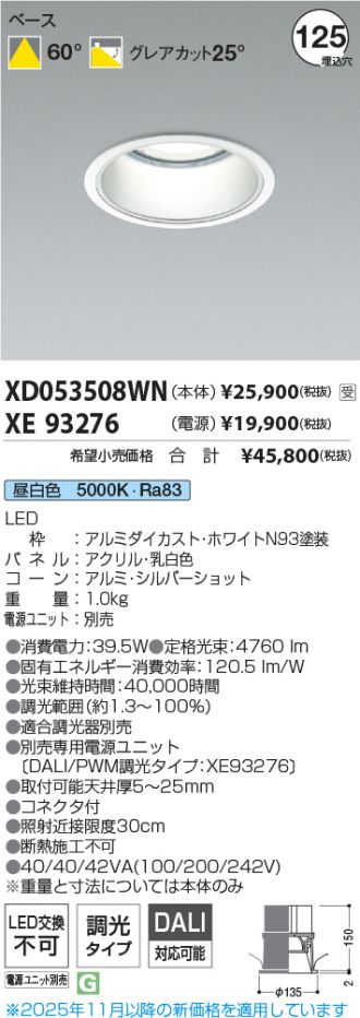 XD053508WN-XE93276