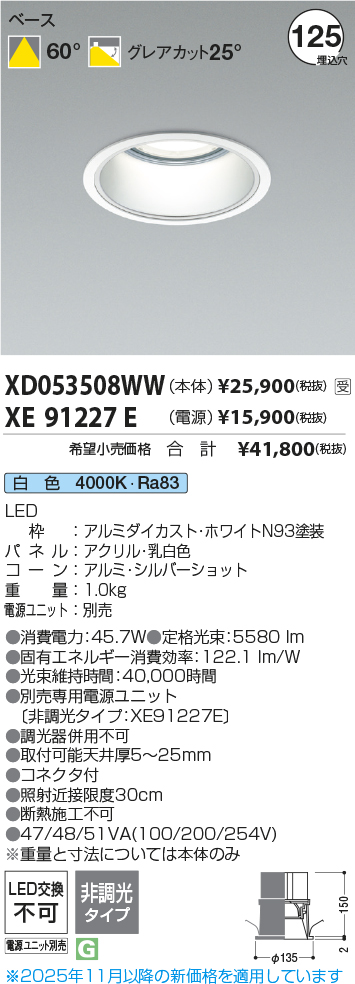 XD053508W...