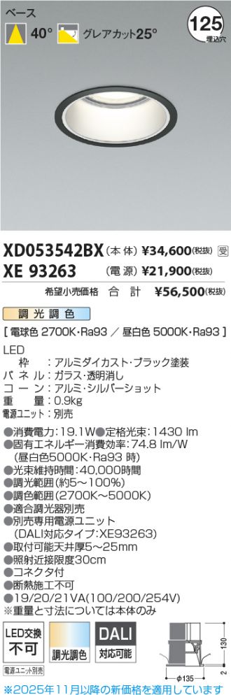 XD053542BX-XE93263