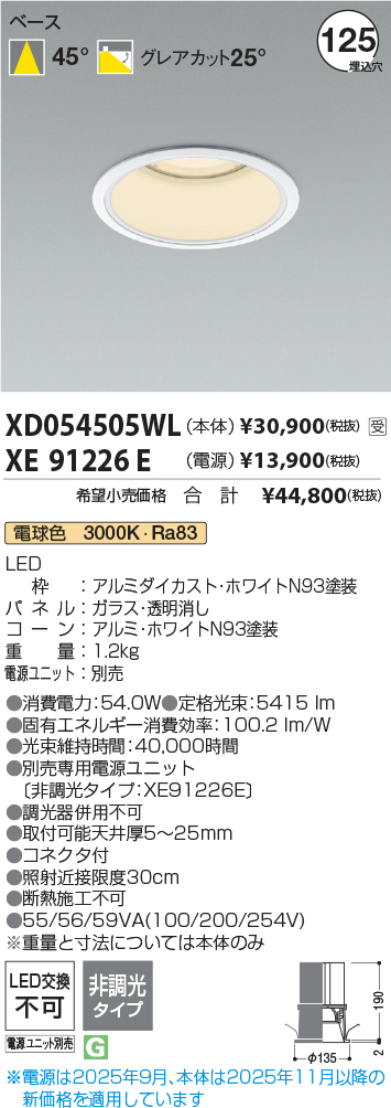 XD054505W...
