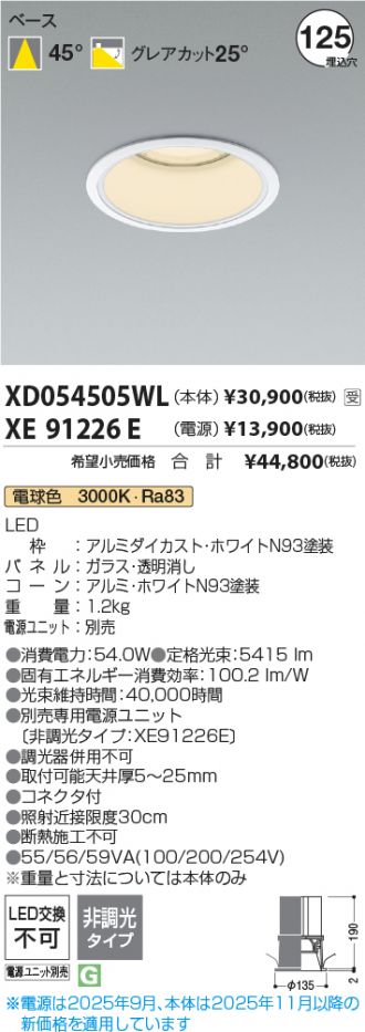 XD054505WL-XE91226E