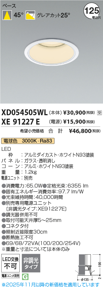 XD054505WL-XE91227E