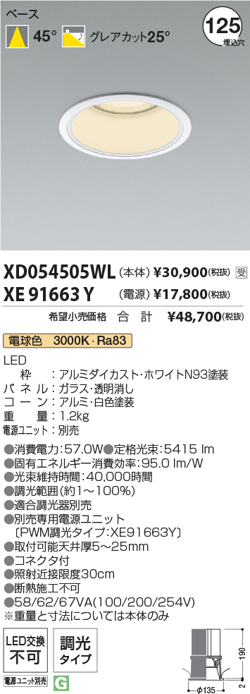 XD054505WL-XE91663Y