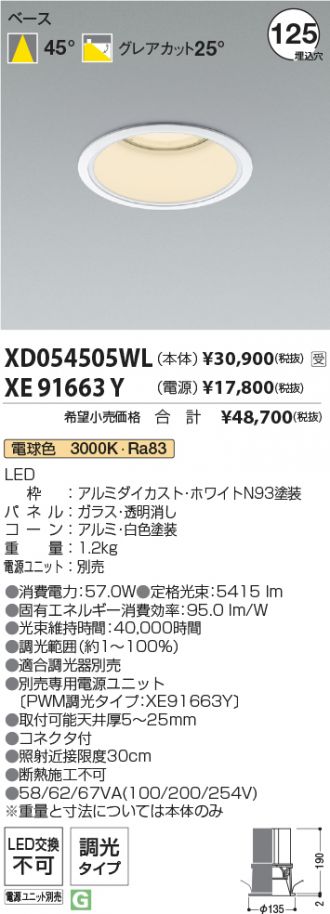 XD054505WL-XE91663Y