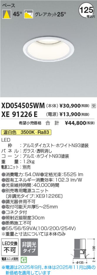 XD054505WM-XE91226E