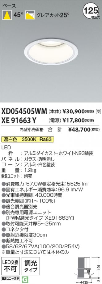 XD054505WM-XE91663Y