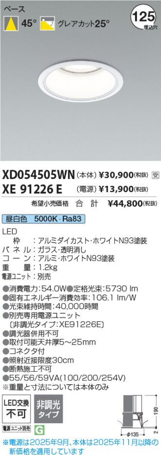 XD054505WN-XE91226E