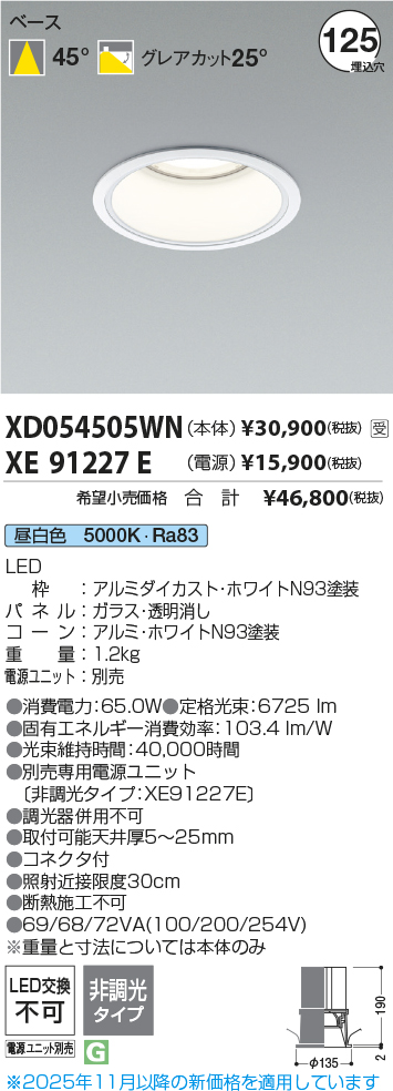 XD054505W...