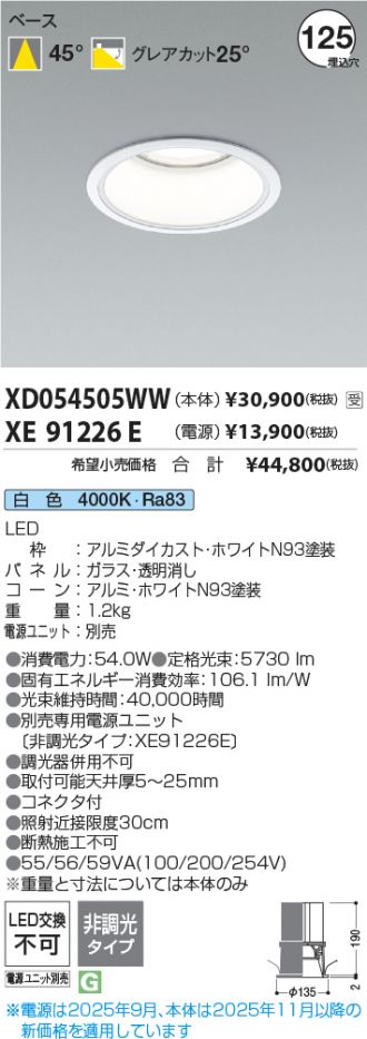 XD054505WW-XE91226E