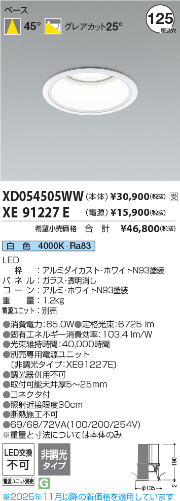 XD054505W...
