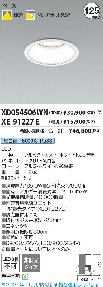 XD054506W...
