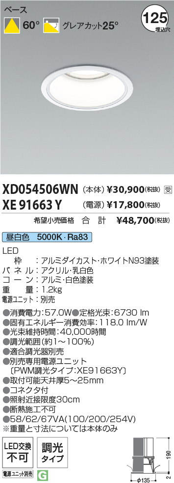 XD054506W...