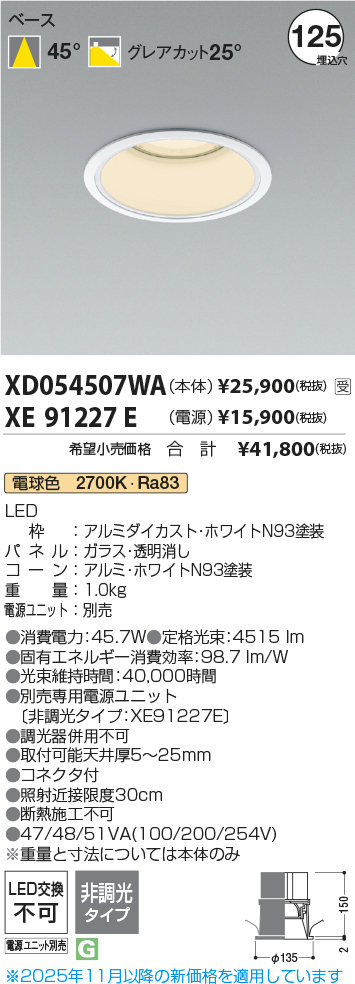 XD054507WA-XE91227E