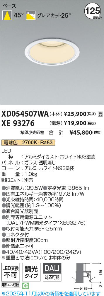 XD054507WA-XE93276