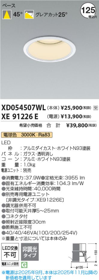 XD054507WL-XE91226E