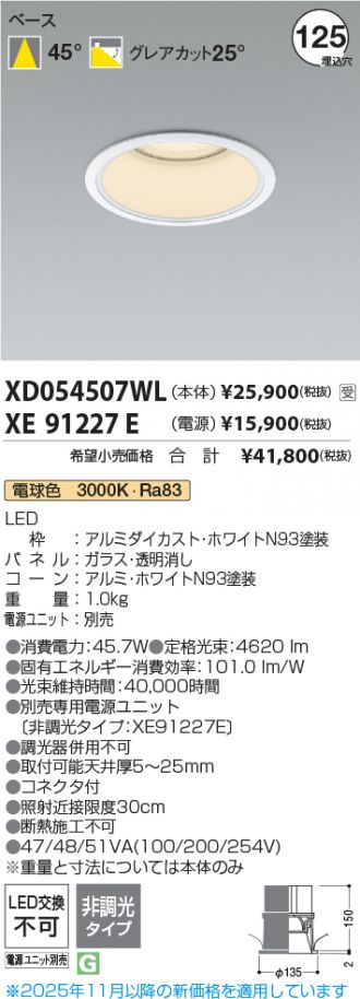XD054507WL-XE91227E